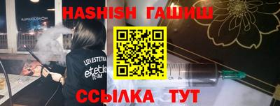гашишное масло Первоуральск