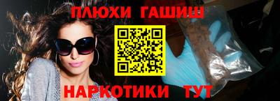 гашишное масло Первоуральск