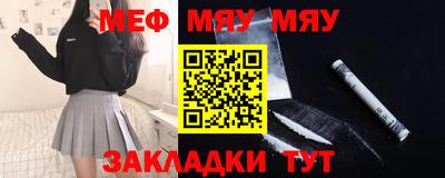 МДПВ Партизанск