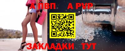 прущая мука Пенза