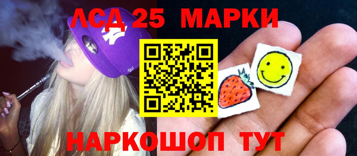 Лсд 25 экстази ecstasy  LSD-25 экстази ecstasy  Лиски  Вход с VPN 
