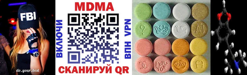 МДМА crystal  Лиски 