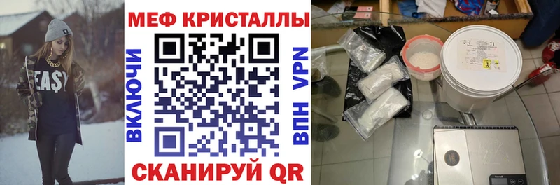 ссылка на мегу ССЫЛКА  Лиски  МЯУ-МЯУ кристаллы 