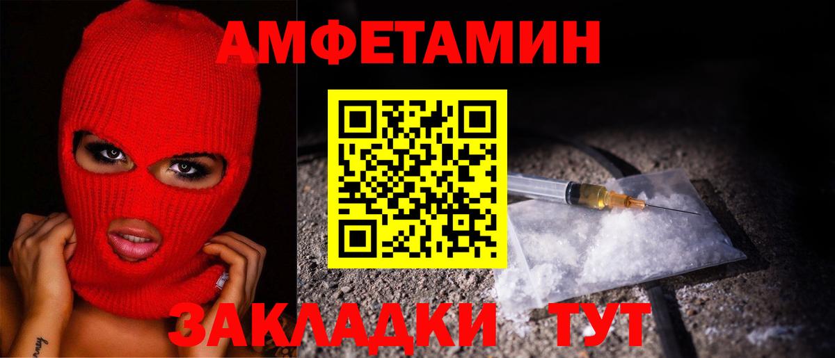 Первитин Methamphetamine Лиски