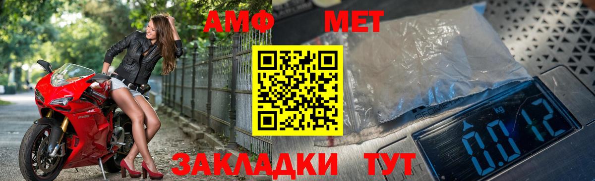 Первитин винт  Первитин винт  Лиски  Вход с VPN 