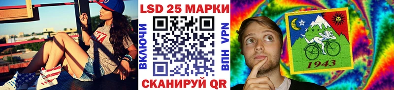купить наркотик Лиски кракен ТОР darknet состав Наркотические марки 1,5мг