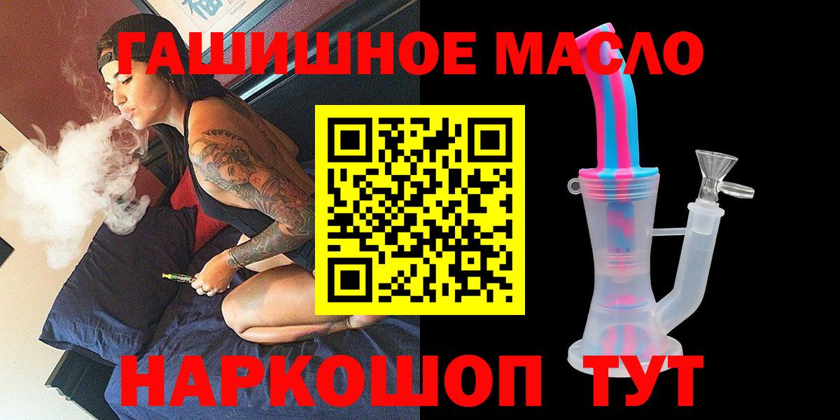 Дистиллят ТГК концентрат Лиски