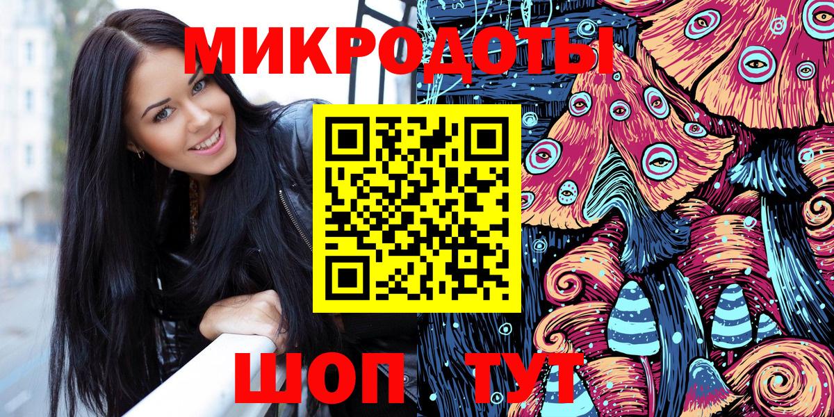 закладка  Псилоцибиновые грибы Magic Shrooms  Вход с VPN  Лиски 