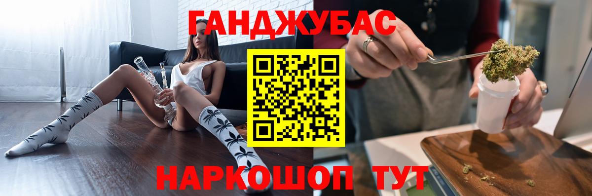 Конопля планчик Лиски