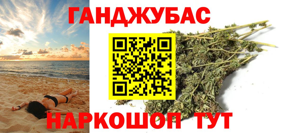 Лиски  Шишки марихуана Amnesia  Марихуана тримм  Вход с VPN 